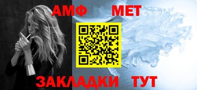 стафф Тара