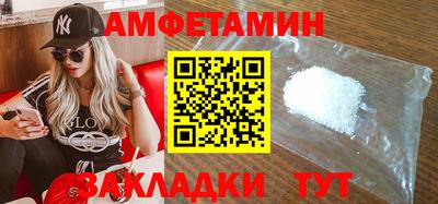 соль курить ск Татарск