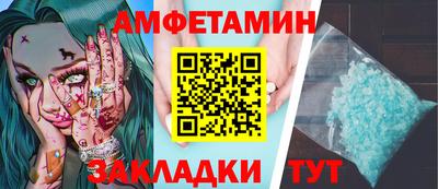 соль курить ск Татарск