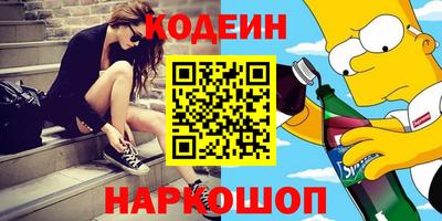 стафф Тара