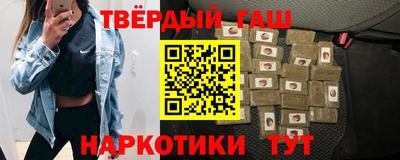 гашиш Тверь