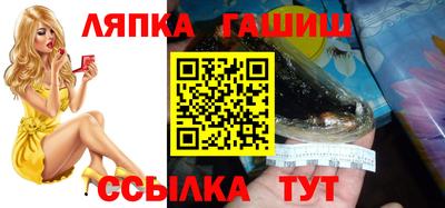 гашиш Тверь