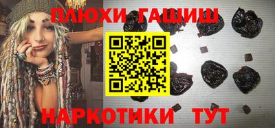 марки nbome Ставрополь