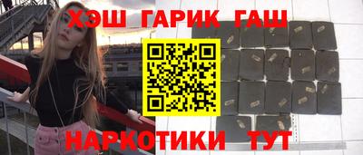 стафф Тара