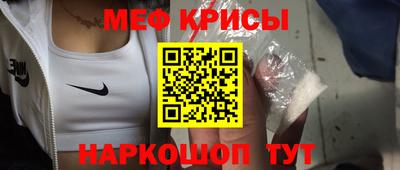 соль курить ск Татарск