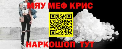 марки nbome Ставрополь
