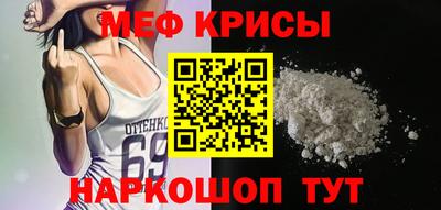 стафф Тара