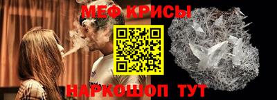 соль курить ск Татарск
