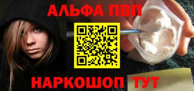 марки nbome Ставрополь