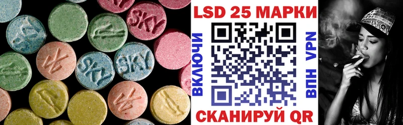 нарко площадка клад  omg tor  Анапа  ЛСД экстази кислота 