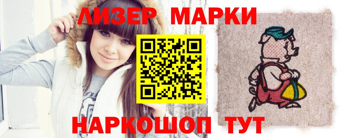 LSD-25 экстази  LSD-25 экстази ecstasy  Вход с VPN  LSD-25 экстази кислота  Анапа 