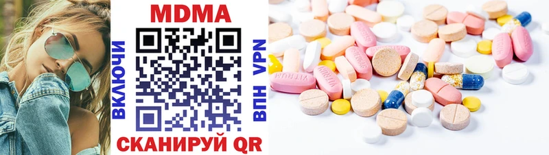 MDMA молли  сколько стоит  Анапа 