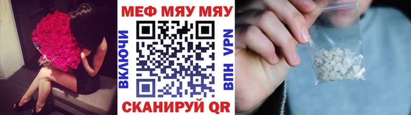 хочу Анапа МЯУ-МЯУ мяу мяу