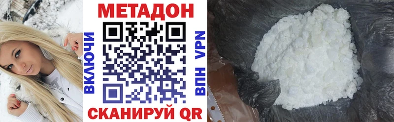 наркошоп  Анапа  ссылка на мегу зеркало  darknet состав  МЕТАДОН methadone 