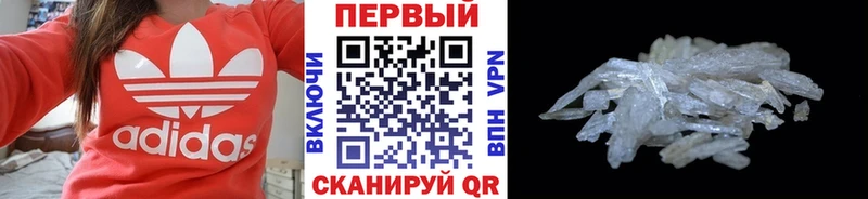 магазин    Анапа  МЕТАМФЕТАМИН Декстрометамфетамин 99.9% 