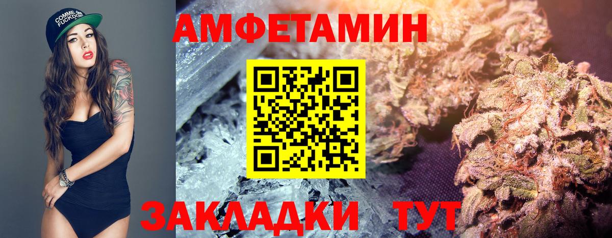 Метамфетамин Methamphetamine  Вход с VPN  Метамфетамин Methamphetamine  Анапа 