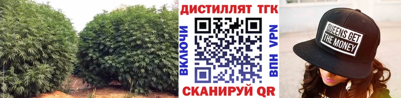 Дистиллят ТГК гашишное масло  Анапа 