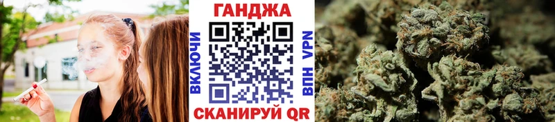 цены наркотик  Анапа  Шишки марихуана ГИДРОПОН 