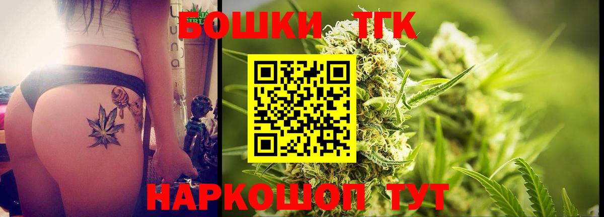 МАРИХУАНА марихуана  Вход с VPN  Анапа  Каннабис сатива  Каннабис Bruce Banner 